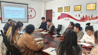 本次活动聚焦《新时代高校教师职业行为