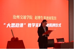 为培养新时代青年学子提供了重要的实践
