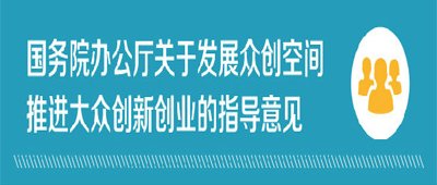 国务院三分彩彩票平台ak使用教程发展