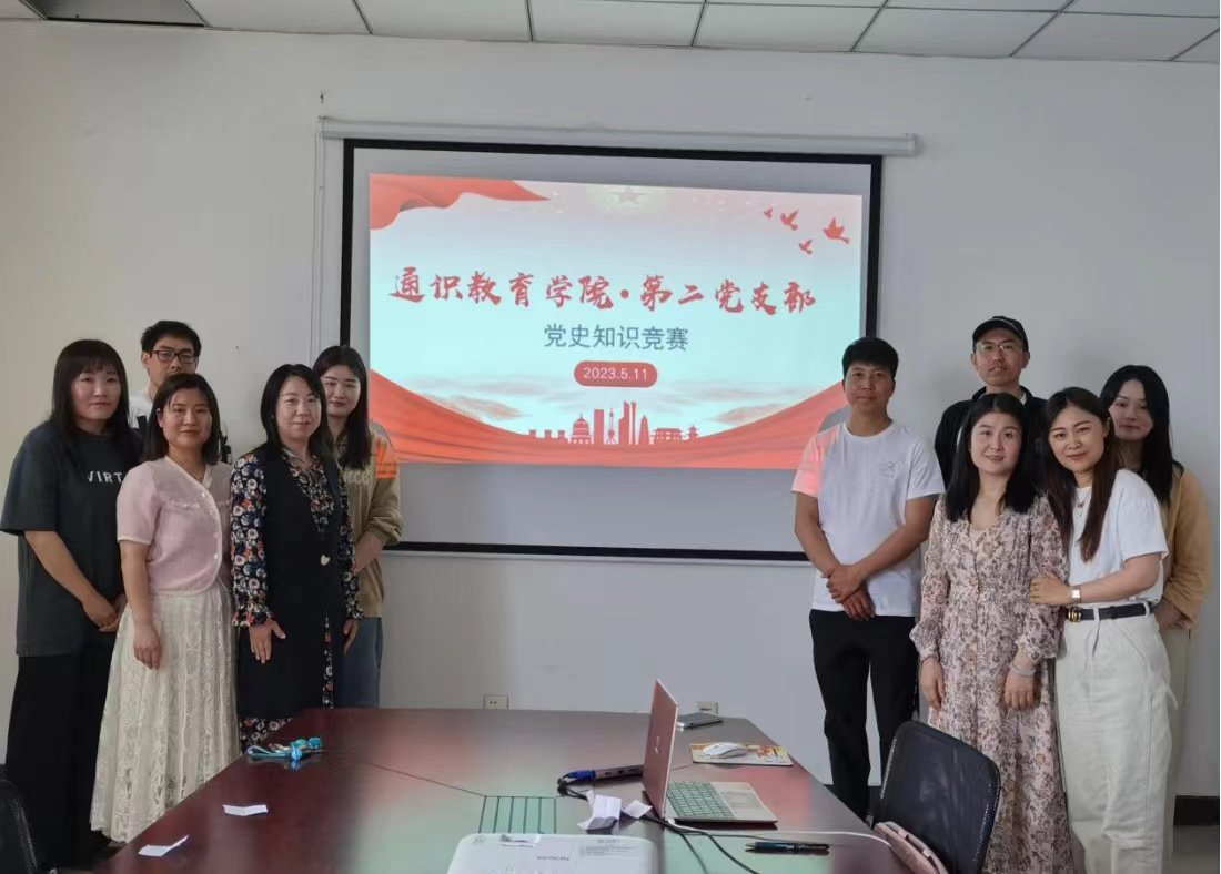 注重用党的奋斗历程和伟大成就鼓舞斗志