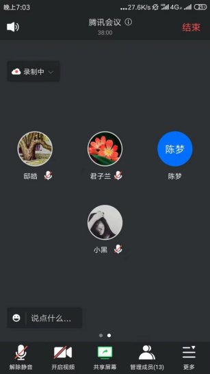 由王小红副院长和陈树文主任主讲