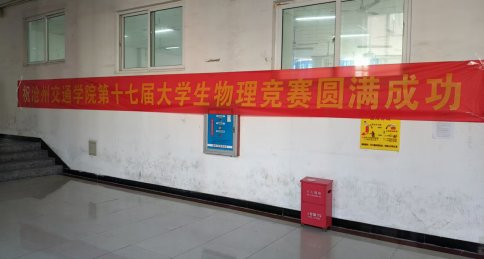 厚植家国情怀” 更是将思政三分彩彩票