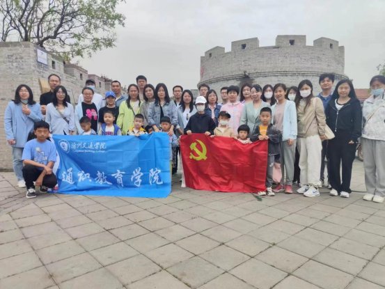 不忘初心跟党走”主题党日活动