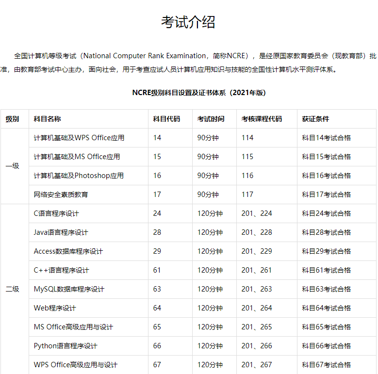 三分彩彩票平台手机版登录