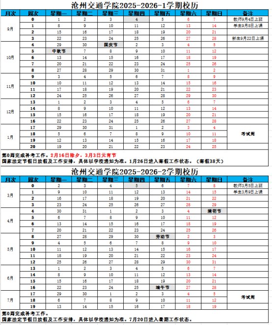 河北省黄骅市三分彩彩票平台ak最新版