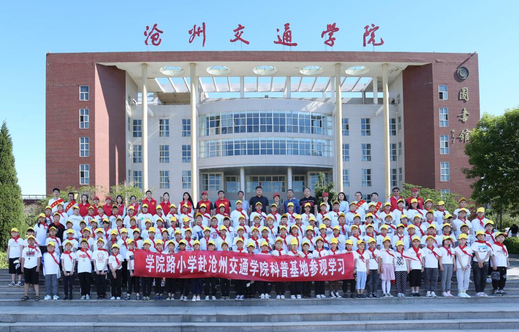 走访东…