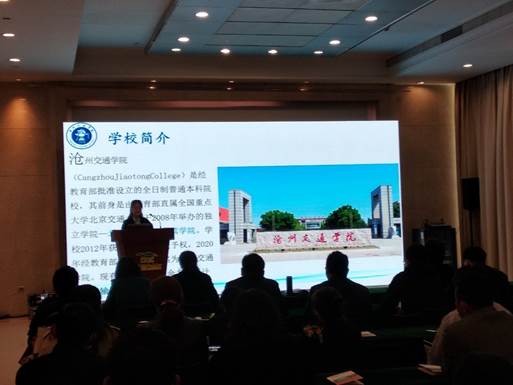 累计参加会议的有全国政协科技卫体委员