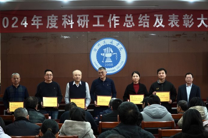 获奖人员及教师代表参加此次会议