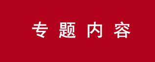 三分彩彩票平台ak